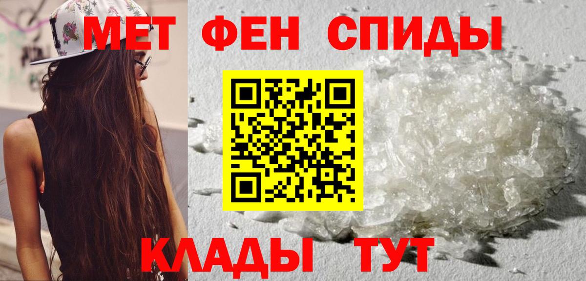 АМФ 97% Кудымкар