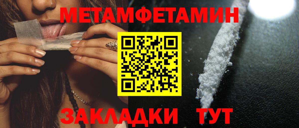 Кудымкар  Amphetamine  Вход с VPN  АМФ 98% 