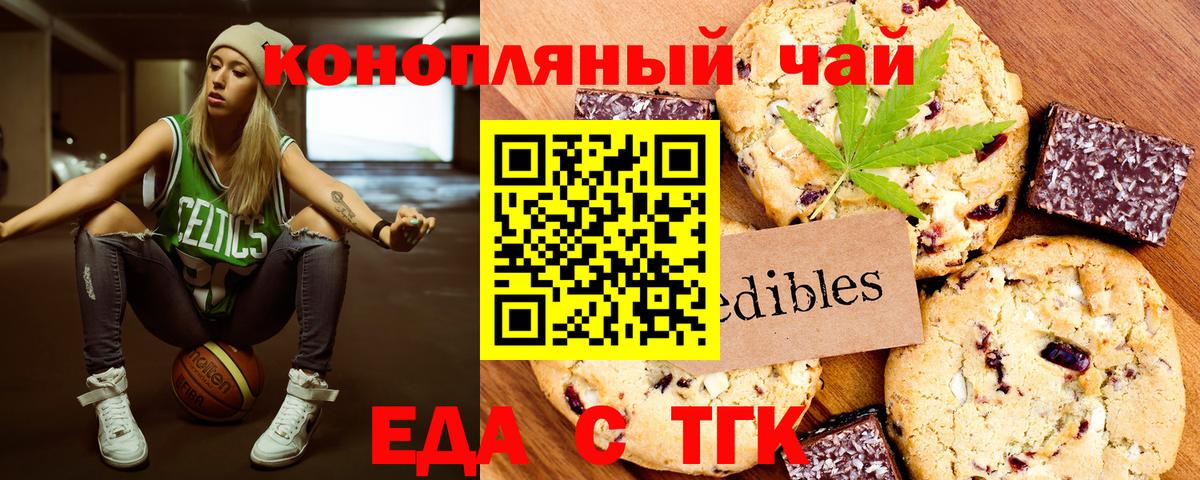 Cannafood конопля  Вход с VPN  Кудымкар 