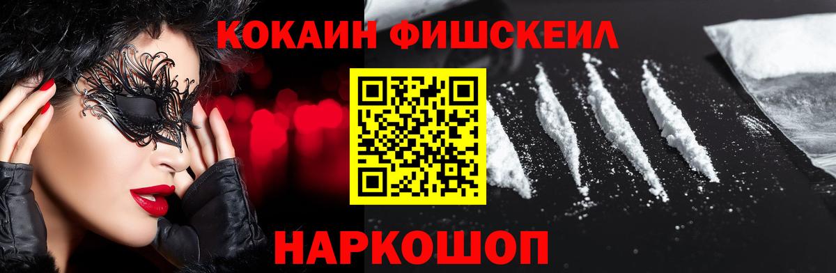 Меф   МДМА  А ПВП СК   Вход с VPN  ЭКСТАЗИ  Канабис  Купить наркотик  Cocaine  Кудымкар  ГАШ  Героин 