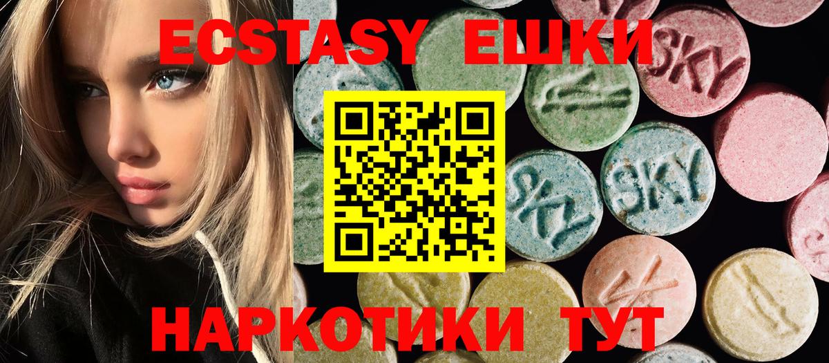 Кудымкар  Экстази louis Vuitton  Вход с VPN  Ecstasy  Экстази 250 мг 