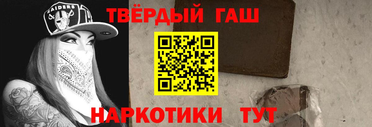 ГАШ убойный  Вход с VPN  Кудымкар  ГАШИШ AMNESIA HAZE 