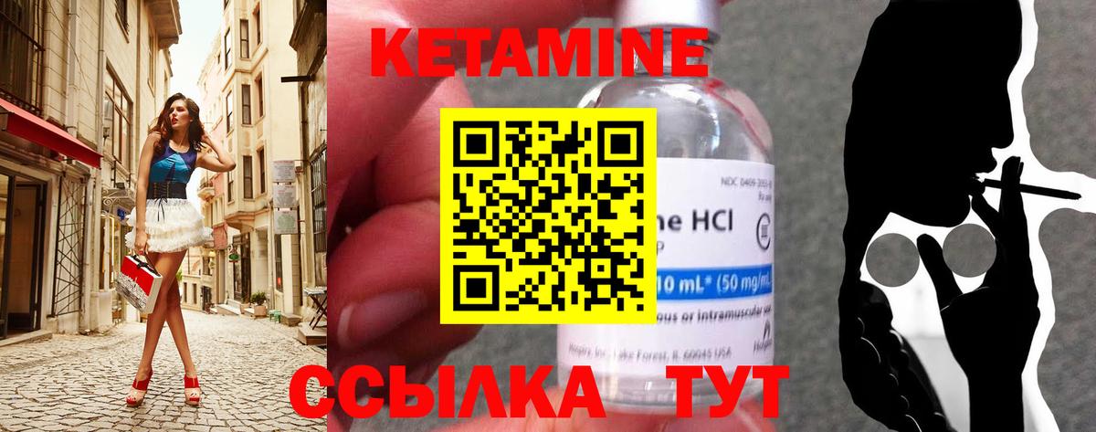 КЕТАМИН ketamine  Вход с VPN  Кудымкар  Кетамин ketamine 