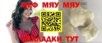 прущие грибы Заводоуковск