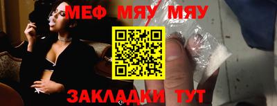 мдма Жуковский