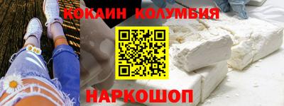 мдма Жуковский