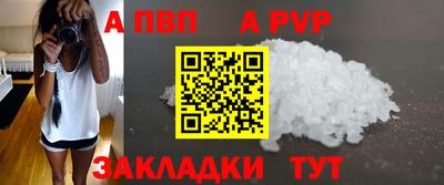 мдма Жуковский