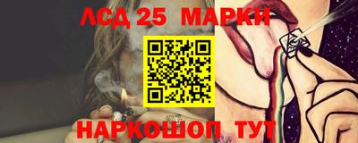 мдма Жуковский