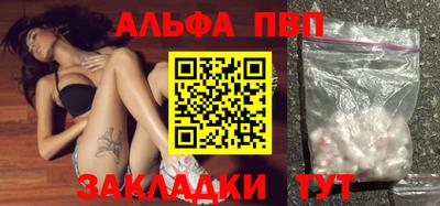 мдма Жуковский