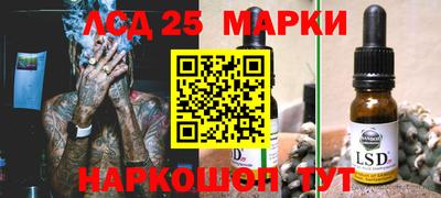 прущие грибы Заводоуковск