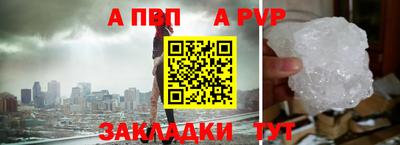 прущие грибы Заводоуковск