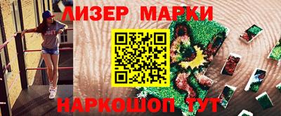 мефедрон мука Заволжье