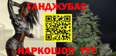 мефедрон мука Заволжье