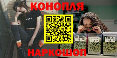 мефедрон мука Заволжье
