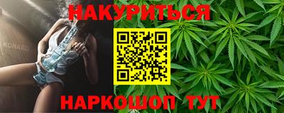 мефедрон мука Заволжье