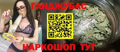 мефедрон мука Заволжье
