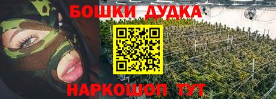 мдма Жуковский