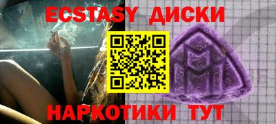 мефедрон мука Заволжье