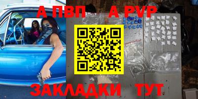 мефедрон мука Заволжье