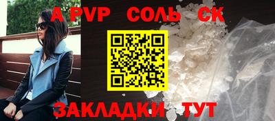 мдма Жуковский