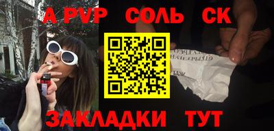 прущие грибы Заводоуковск