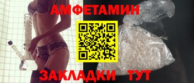 мефедрон мука Заволжье