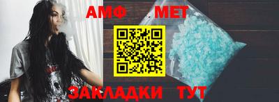 мефедрон мука Заволжье
