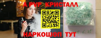прущие грибы Заводоуковск