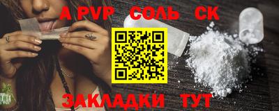 мдма Жуковский