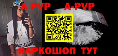 прущие грибы Заводоуковск