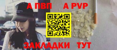 мдма Жуковский