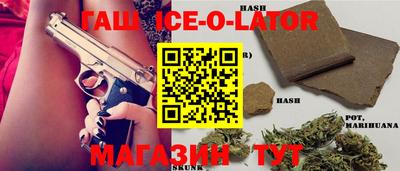 прущие грибы Заводоуковск