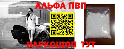 мефедрон мука Заволжье