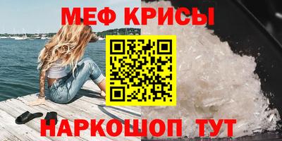 мдма Жуковский