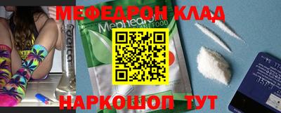 мефедрон мука Заволжье