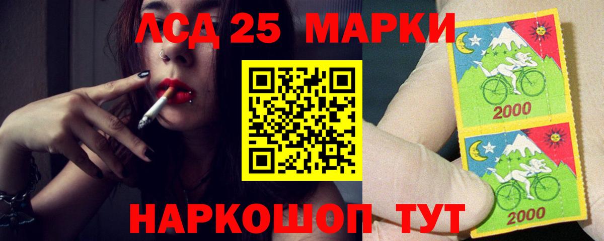 Лсд 25 экстази ecstasy  Лсд 25 экстази кислота  Кудымкар  Вход с VPN 