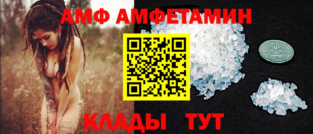 Метамфетамин мет Кудымкар