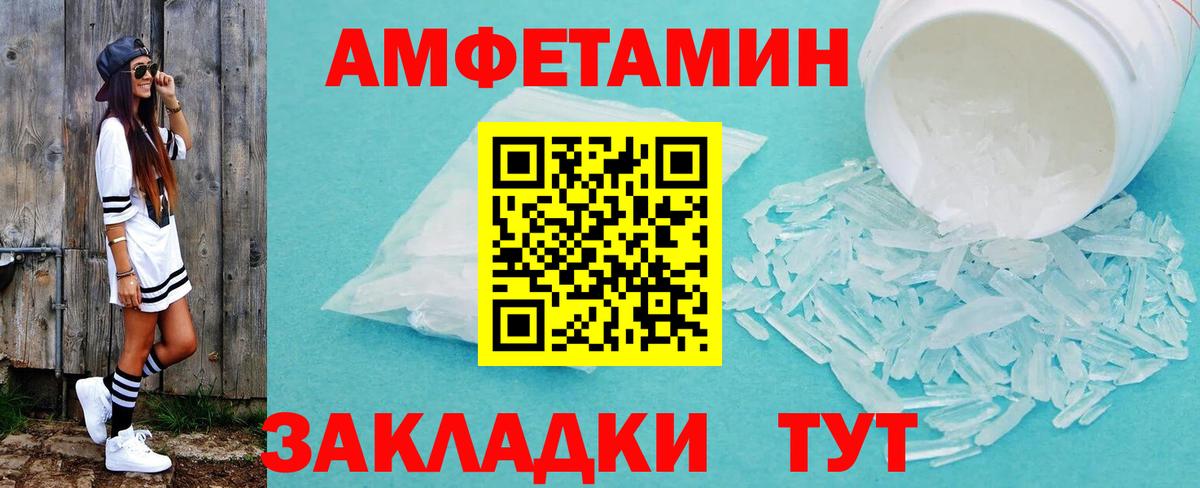 МЕТАМФЕТАМИН  Вход с VPN  Кудымкар  Метамфетамин кристалл 
