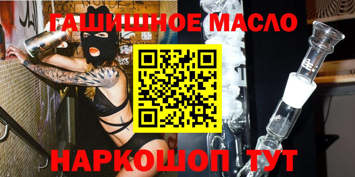 сколько стоит  Вход с VPN  Кудымкар  ТГК THC oil  ТГК вейп 