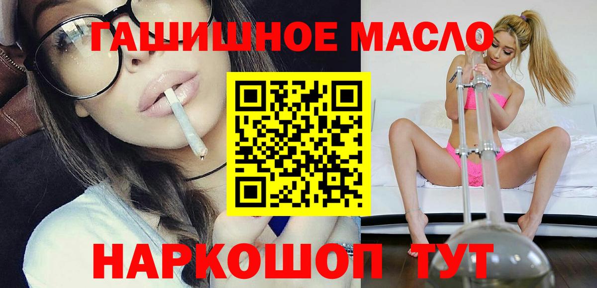 ТГК концентрат Кудымкар