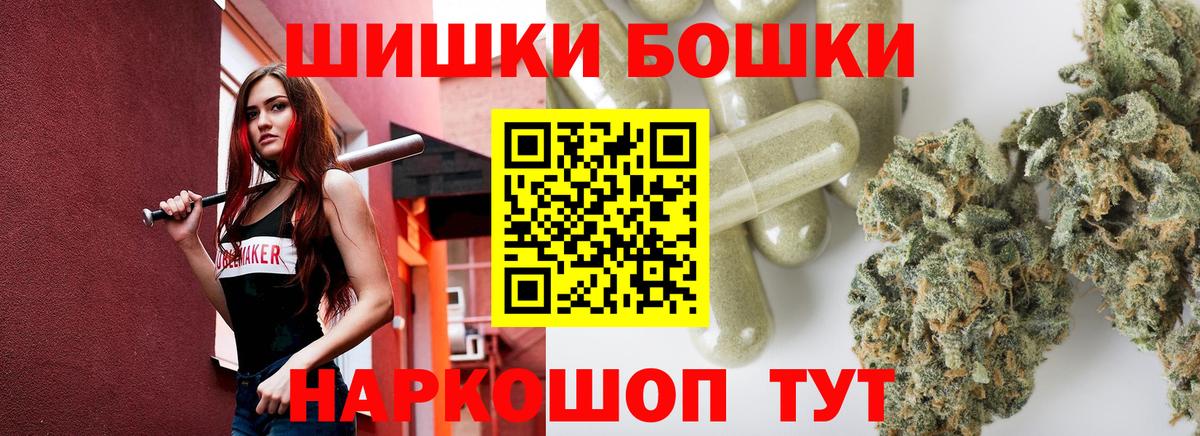 Кудымкар  Конопля Ganja  Вход с VPN  Марихуана сатива  Марихуана OG Kush  Шишки марихуана конопля 