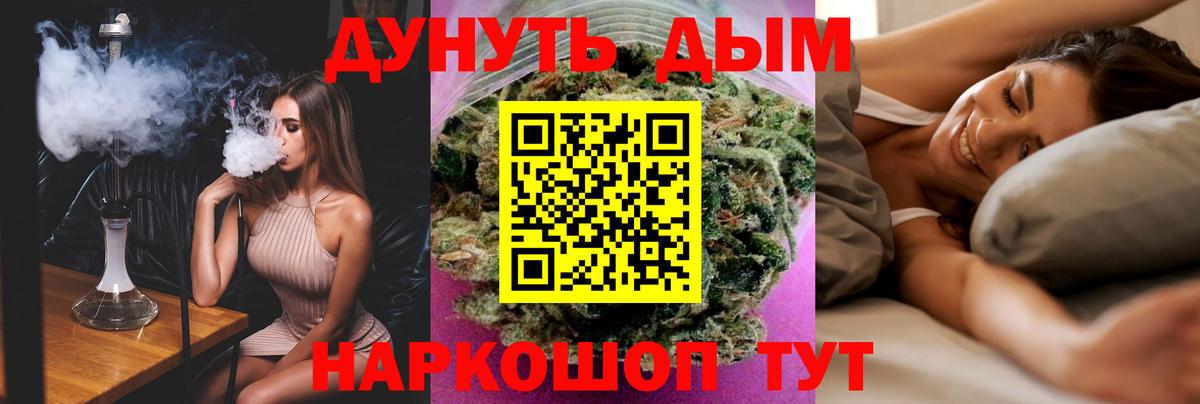 Бошки Шишки AK-47 Кудымкар